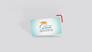 چاپ کارت ویزیت لمینت برجسته ویزیتی